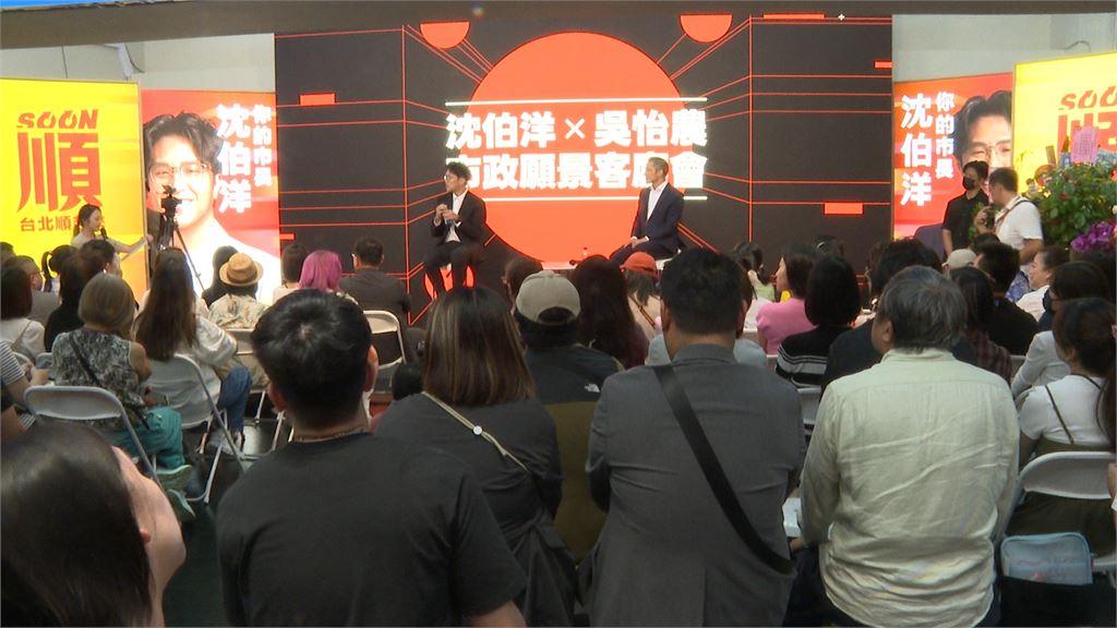 沒中也不走！沈伯洋競總首辦客廳會　1.6萬人搶100席　民眾守場外「為見一面」
