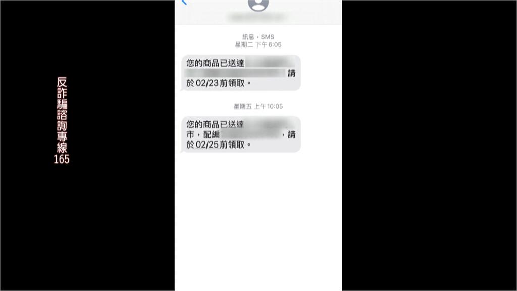 余皓然也遭詐騙!「付費取幽靈包裹」打開全是垃圾