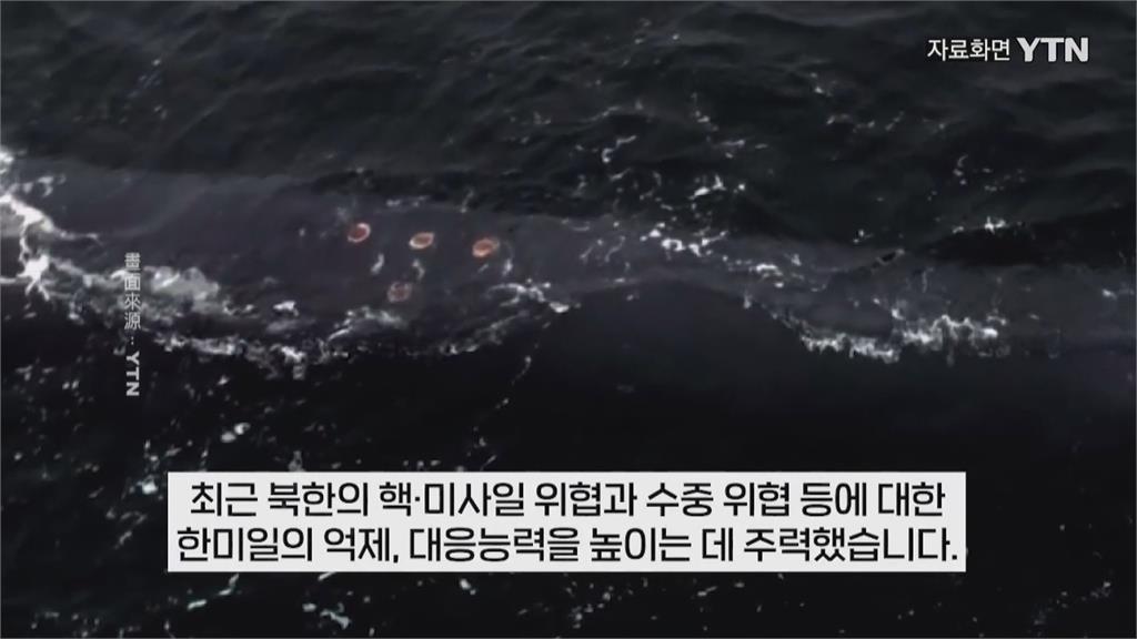 抗議美日韓東海聯合軍演　北朝鮮嗆聲已在日本海測試水下核武