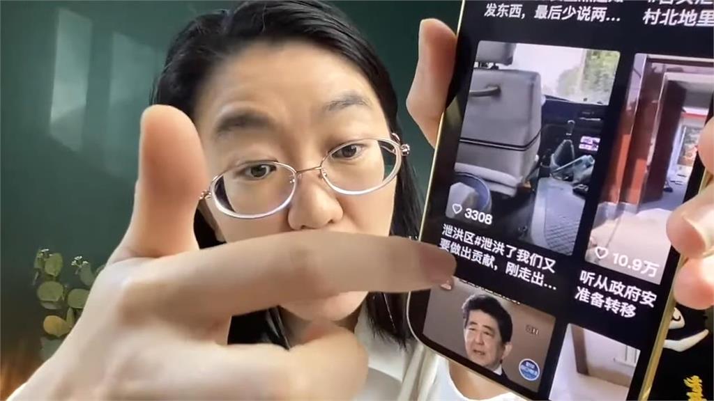 曾慶祝安倍遇刺今遇洪災 中國女粉紅新房被淹淚崩仍感謝祖國