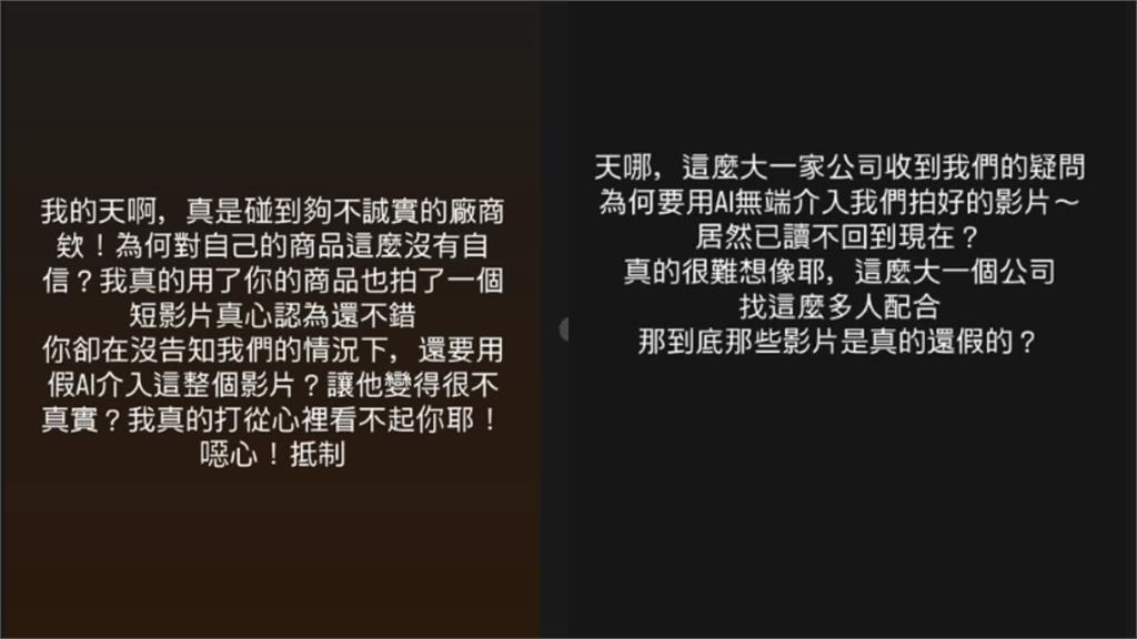 認愛小7歲男友「小禎深夜大暴走」不是因為他！怒控：打從心裡看不起你