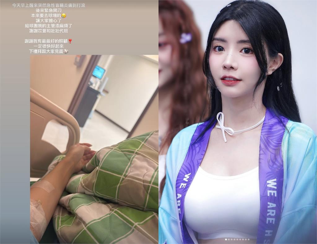林艾融