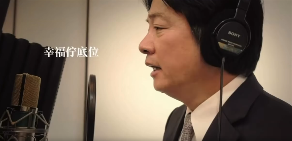 快新聞/才說不要唱歌...蔡英文親錄〈晚安台灣〉畫面瘋傳 賴清德也有唱!