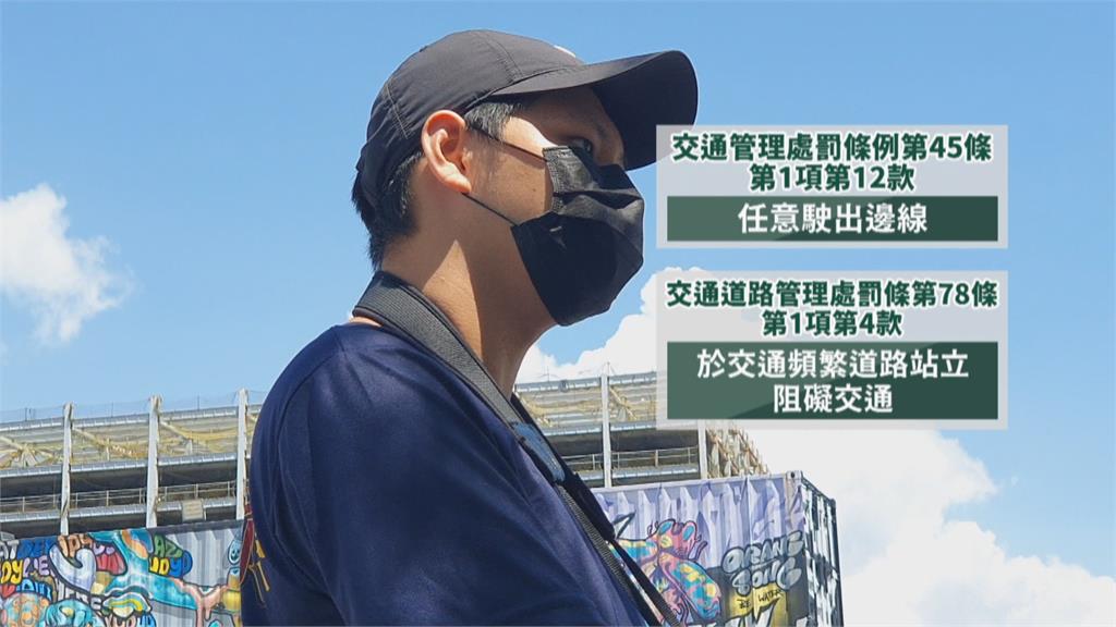 騎士停路邊拍「追焦照」被開罰！　這樣力爭...警認錯撤銷罰單