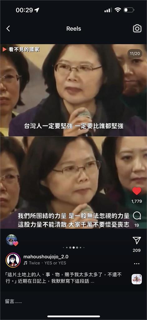 大罷免失敗 鄭家純:今天的結果不是台灣的結局 大罷免失敗「不會是台灣結局」!鄭家純喊話罷團志工「做好3事」全網鼻酸