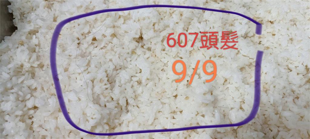 快新聞/「食」在不安心!國小師生頻反映午餐有異物 新北議員質疑市府縱容團膳廠商