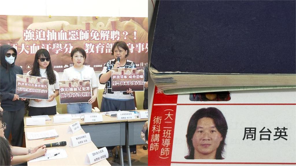 台師大女足爆「連14天每日抽血3次」！發燒送醫教練冷嗆：沒做完數據會不準