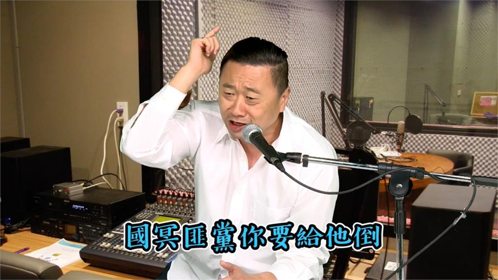 昔爆粗口飆罵「都國民匪黨害的」影片瘋傳!邰智源談大罷免吐8字揭心聲