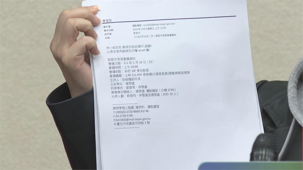 快新聞/大葉高島屋爭議案「建管處、停管處竟互推責任」 簡舒培傻眼:搞不清楚就核准