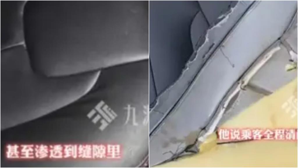 計程車
