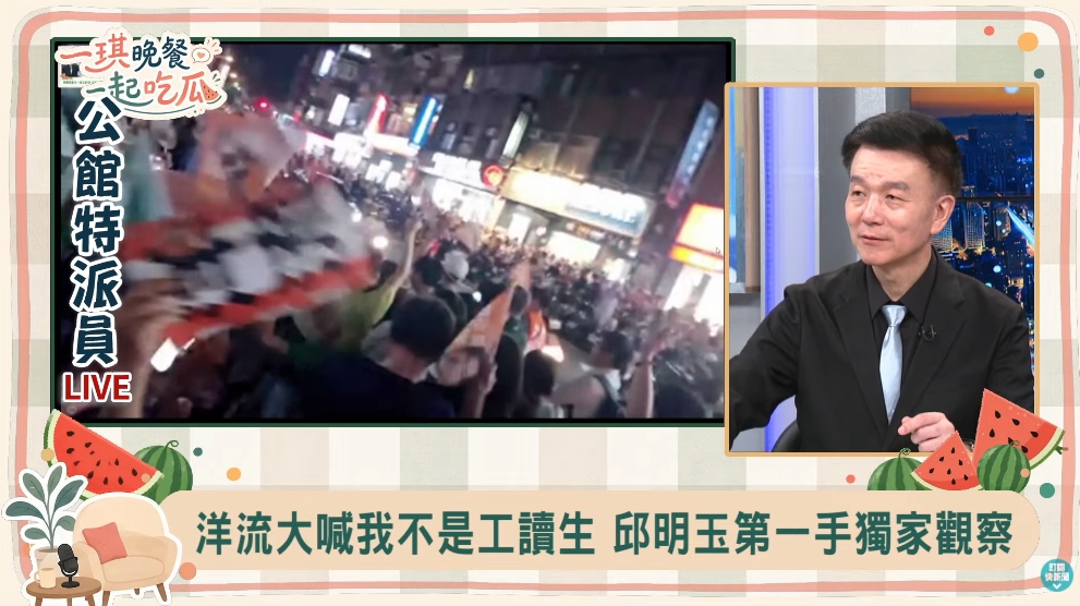 「台北順起來」喊破夜市！沈伯洋訪公館人潮擠爆　吳安琪嚇傻：像媽祖遶境