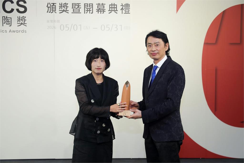 和成第八屆臺灣陶藝金陶獎開幕登場　40件精選作品陶博館展出　展現當代陶藝多元創作