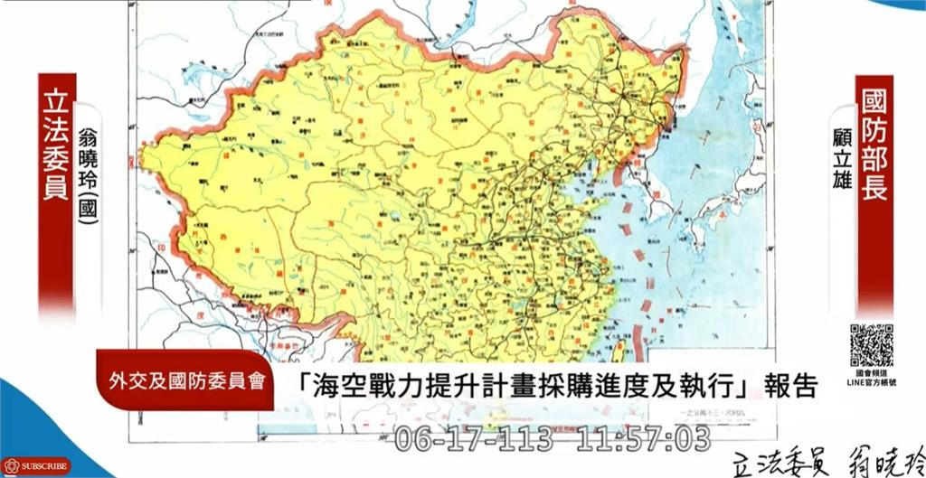快新聞/翁曉玲質詢搬「秋海棠地圖」 林俊憲:慈禧再世跟10幾國宣戰?