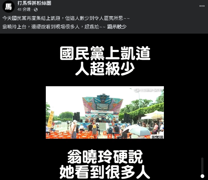 凱道