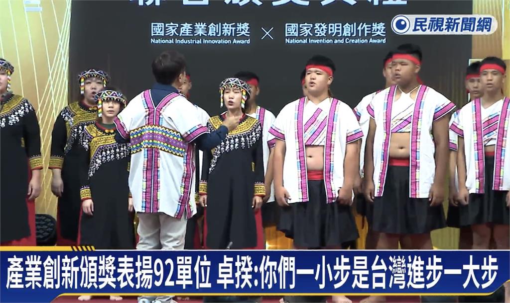 臺灣創新實力發光發熱!92項成果見證希望動能