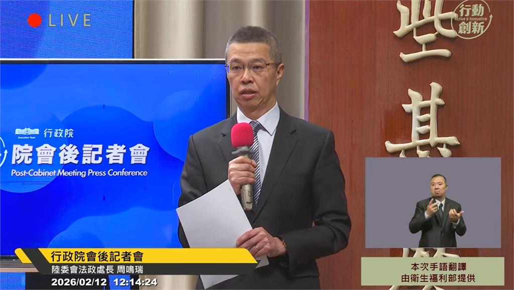 快新聞／李貞秀爭議不斷！再被爆去年才放棄中國戶籍　陸委會：會積極因應漏洞