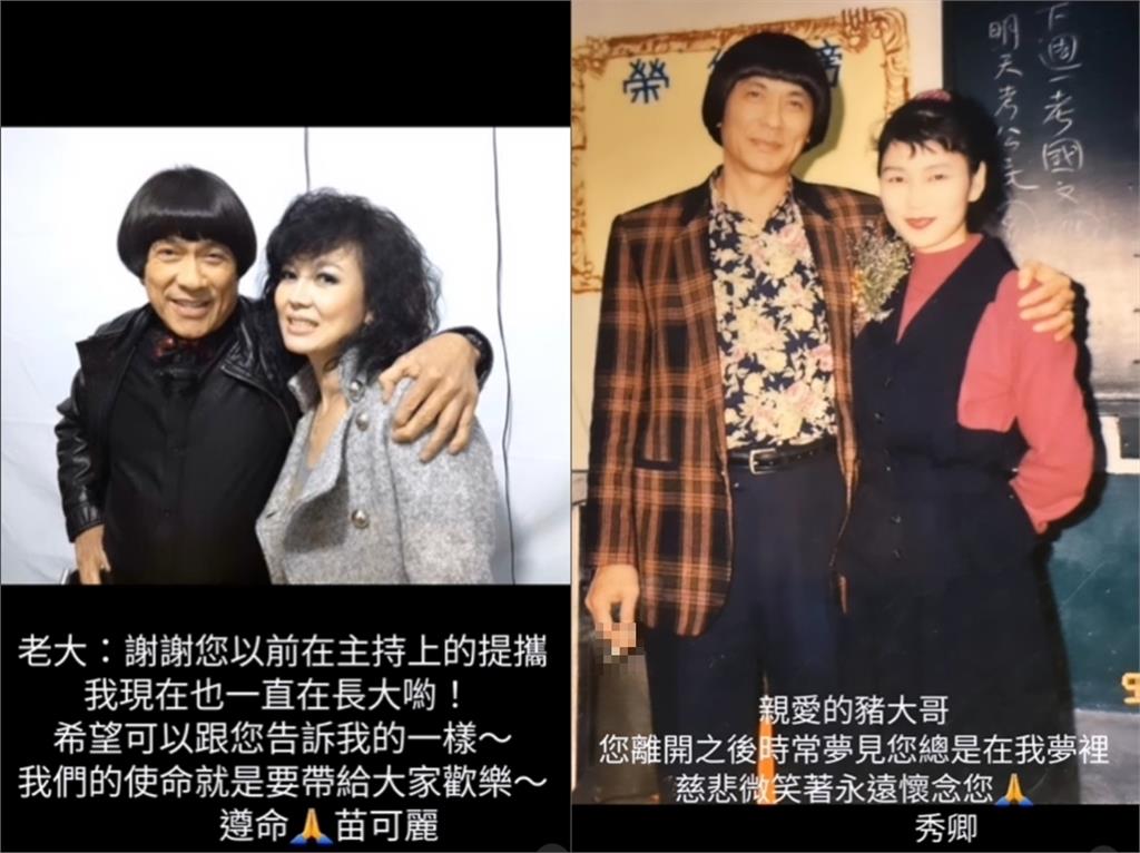 綜藝天王逝世7週年!愛女自製追思影片 豬哥亮「驚喜現身」惹哭粉絲