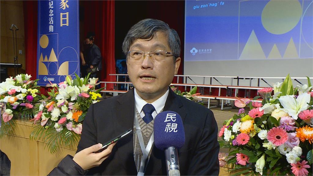 12/28訂為「全國客家日」 論壇邀各界菁英簽署宣言