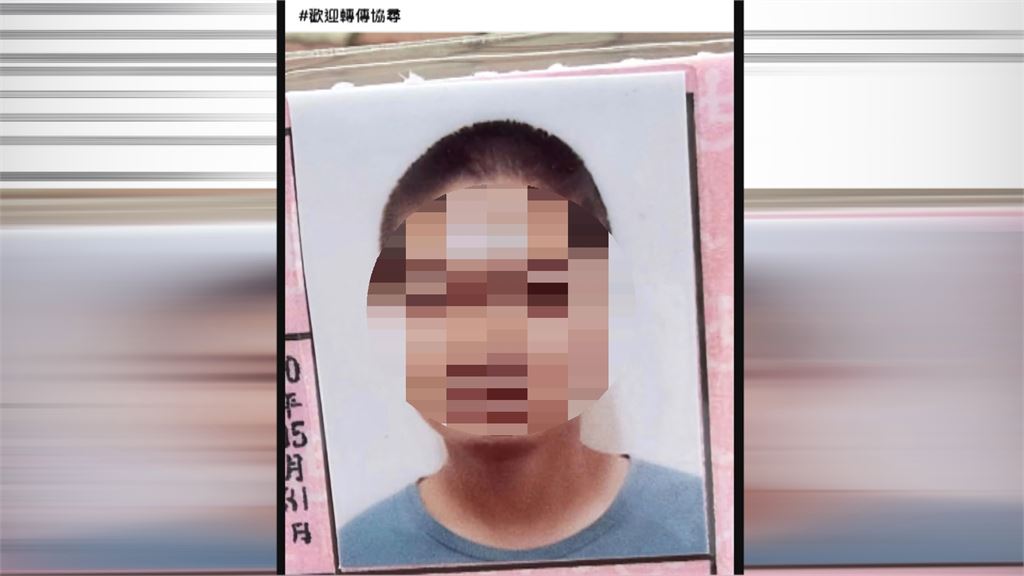 屏東男溺斃生前遭追打? 家屬發文盼調查還原真相