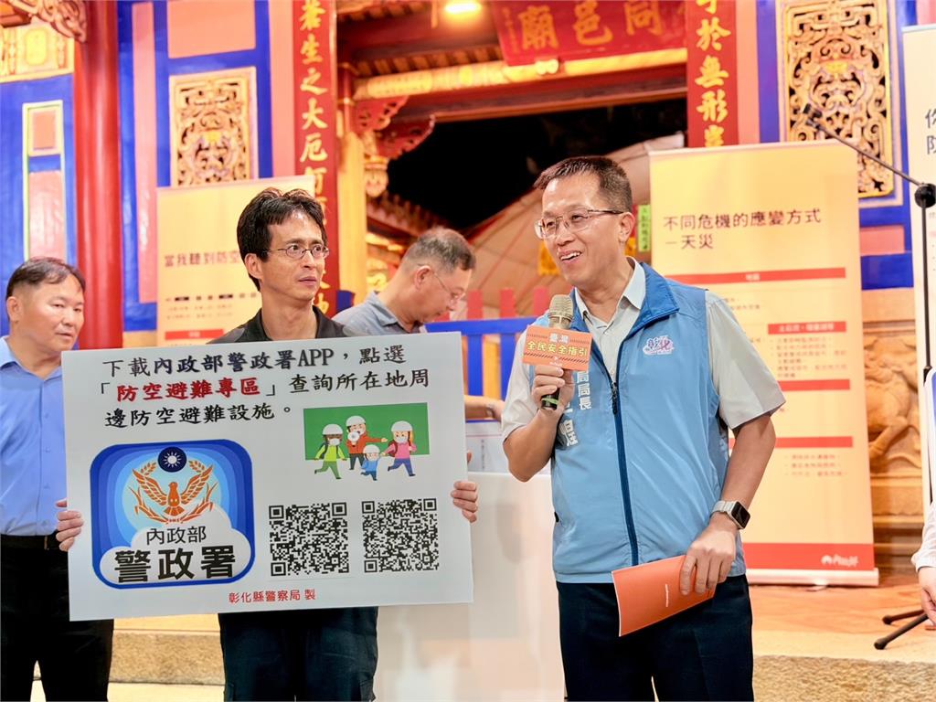 快新聞／彰化廟口開講吸500人！劉世芳拚全民防災、防詐一次到位