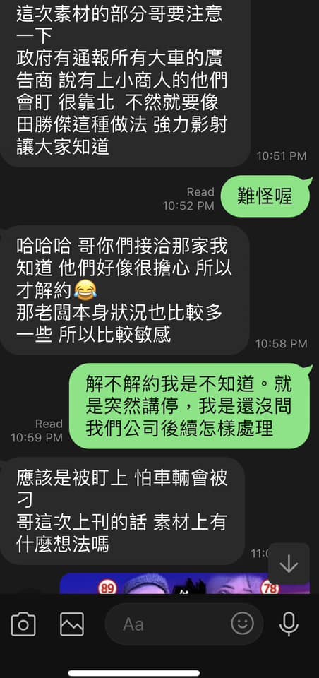 「乾兄妹宣傳車」被盯上恐遭罰！小商人無懼加碼嗆：再送一支國道T霸