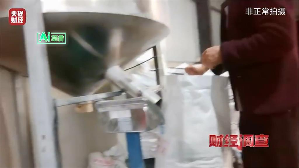 扯! 中國黑心產業鏈 電扇、鞋子粉碎塑料 製成一次性牙刷賣飯店