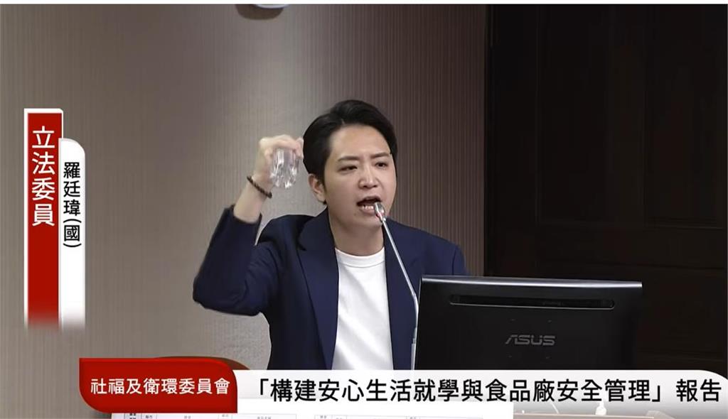 快新聞／國民黨竟公開羞辱官員！「這藍委」要衛福部長喝洗腳水　畫面流出