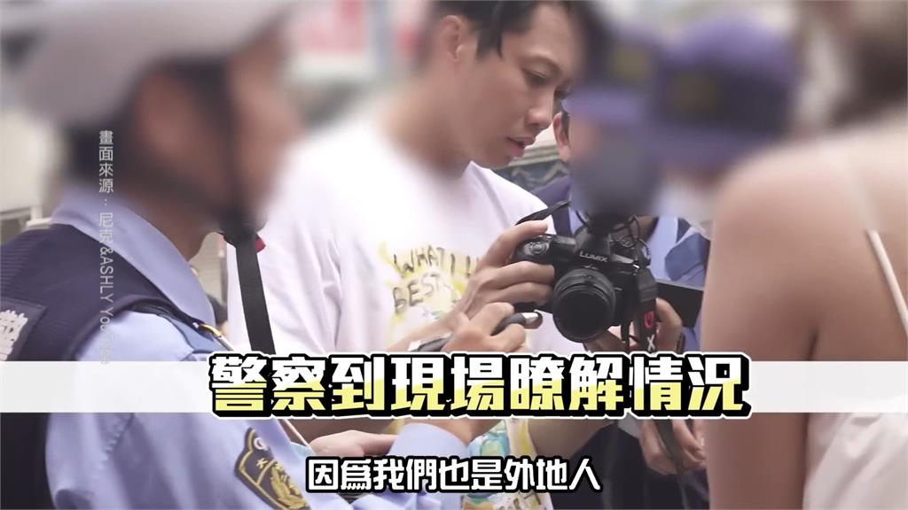 網紅尼克妹由大板遭日男掀裙 影片PO網求助