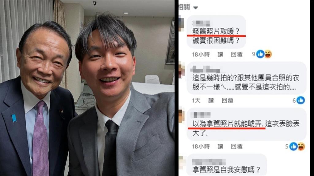 坐高市早苗總裁位置自拍惹議　陳宥丞：自民黨常態接待流程