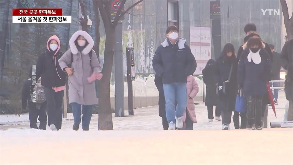 冷氣團來襲！　南韓降大雪　首爾週四恐低溫零下15度