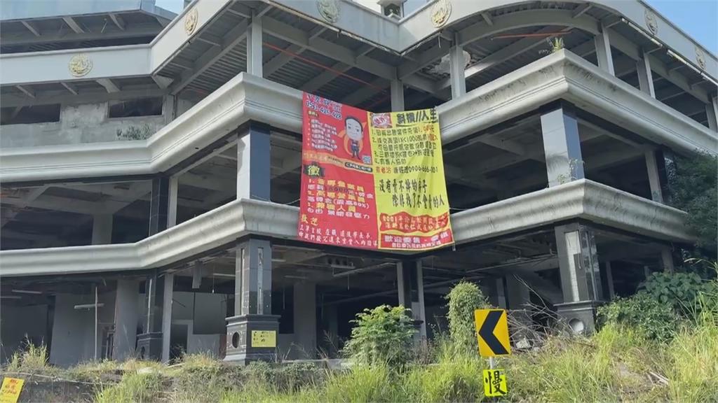 爛尾樓被封鬼城！　高雄觀音山「荒廢度假會館」1.8億拍出
