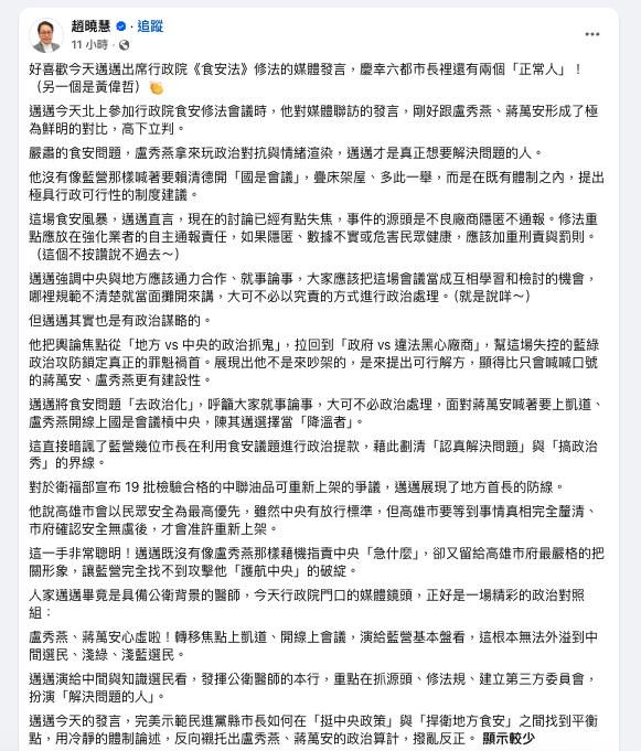 陳其邁1番話「盧秀燕、蔣萬安政治算計」被戳破！她慶幸：六都市長有2人正常
