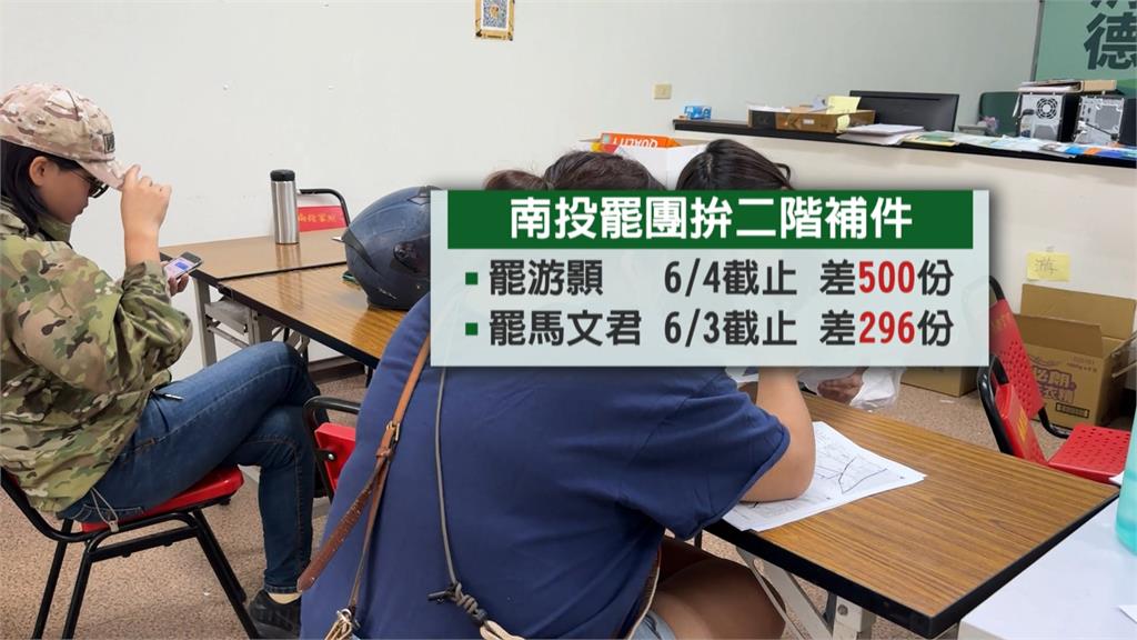 馬文君比喻罷團"福壽螺"引眾怒 網嗆:國民黨才是外來種