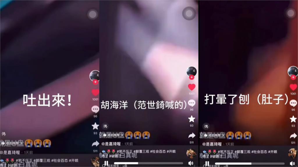 于朦朧爆「遭中共公子哥玩壞」侵犯酷刑片外流！知情者曬片抖「幕後凶手」是他