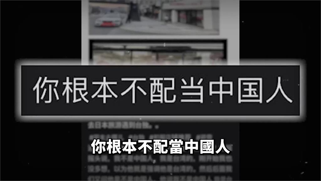 我是台灣人！小粉紅「想凹折扣」遭打臉　氣喊1句話網全笑了：絕對是好事