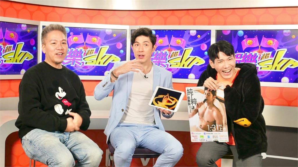 《娛樂超skr》田舞陽越野腳踏車不能坐在坐墊!會變成「蚵仔煎」讓眾人笑瘋