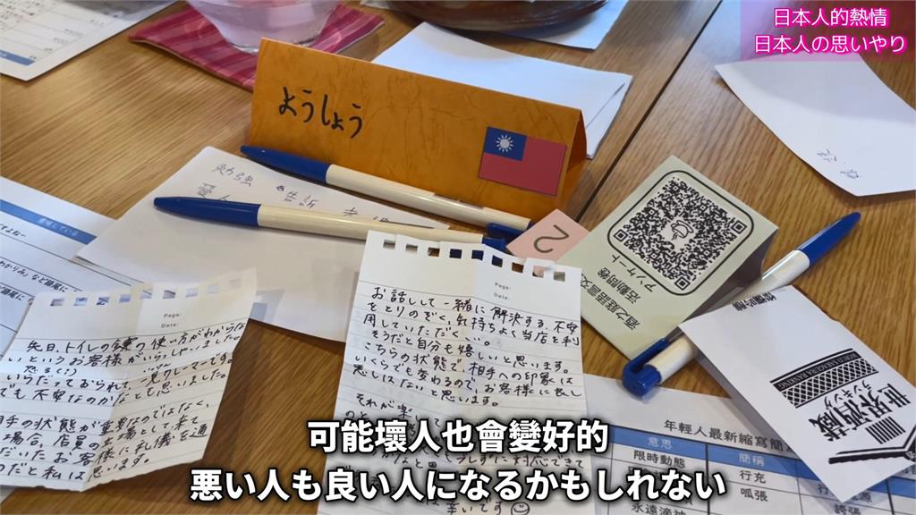 總是保持微笑!日本店員曝1上班心境 台男淚喊:怎麼可以這麼善良