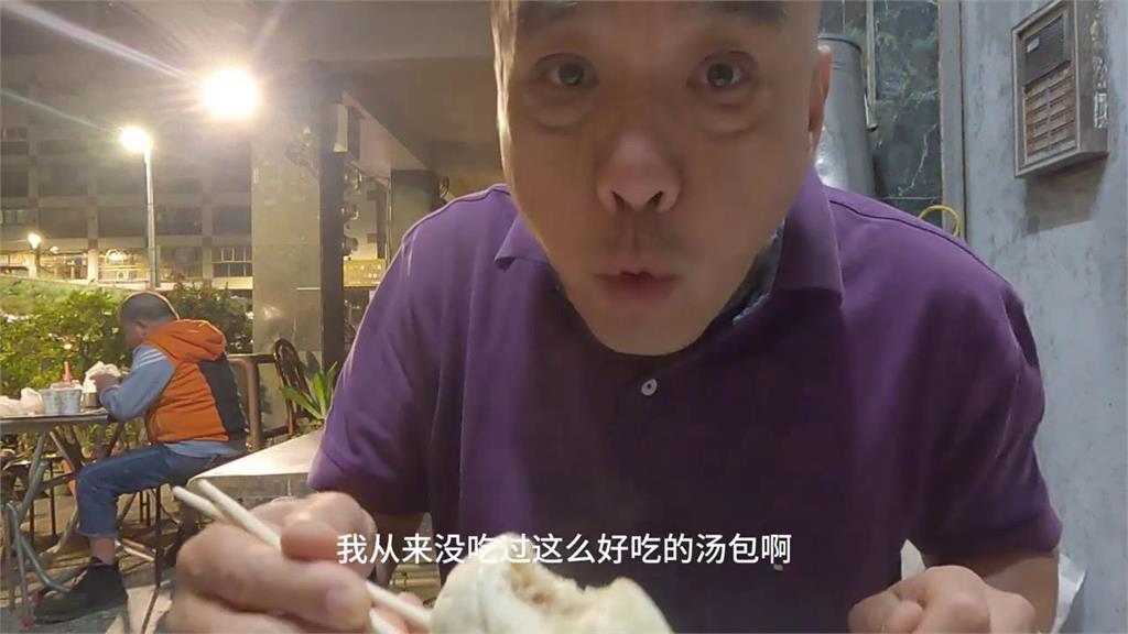 探訪台中50年老店!湯包「噗滋」一聲肉汁四溢 北京大叔驚嘆:湯包界天花板
