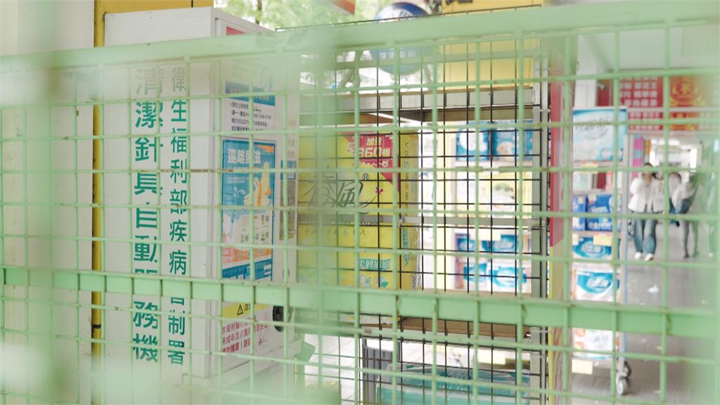 異言堂／選戰外真相！「美沙冬、清潔針具」看毒品減害