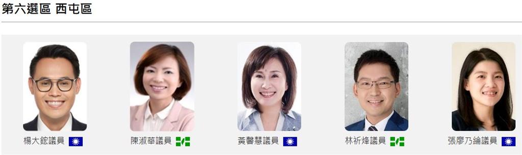 快新聞／「小草女神」劉芩妤宣布插旗西屯選議員　藍白台中能否合作成焦點