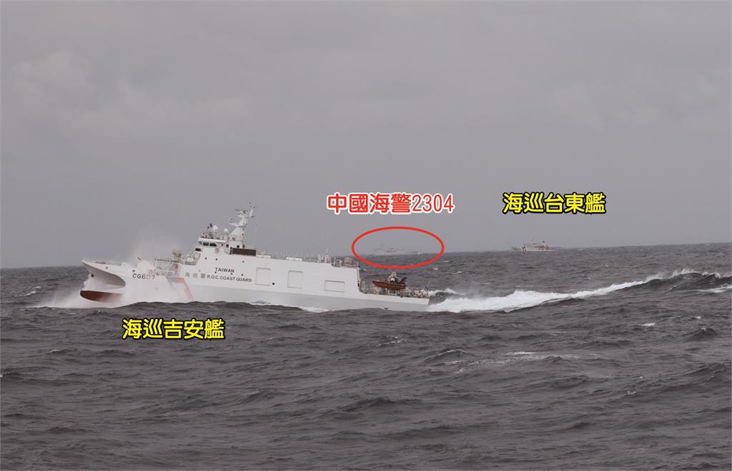 快新聞/9中國海警船對台灰帶襲擾 海巡署公布緊張對峙畫面:全程掌握