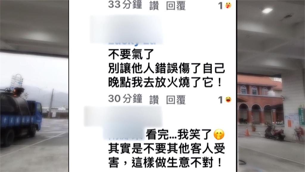 PO文抱怨餐廳排隊糾紛 網友留言「幫做這件事」公親變事主 下場慘