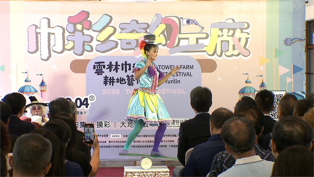 2026巾彩耕地藝術節進軍台北　在地立委劉建國助跨界媒合