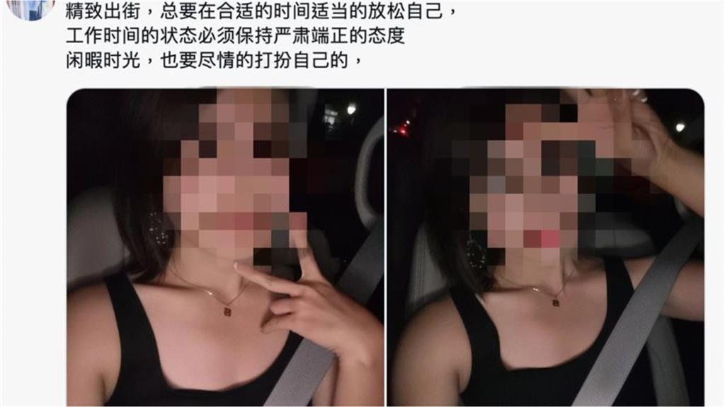 女警曬「大尺度無碼照」自曝無罩上班！掀制服「炸出白麻糬」嗨喊：被狂盯