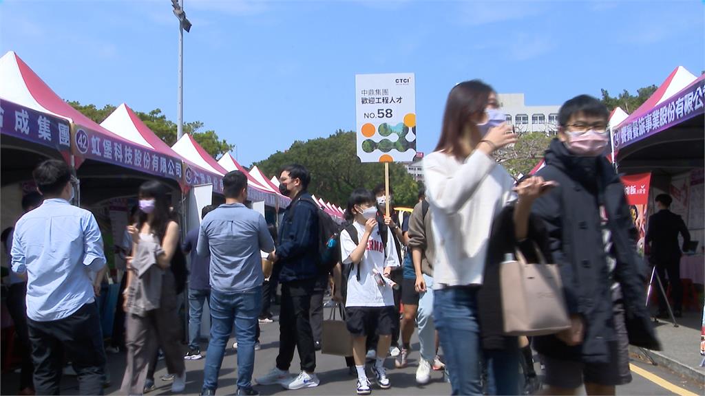 淡江大學就業博覽會登場　94家企業釋出近5千職缺