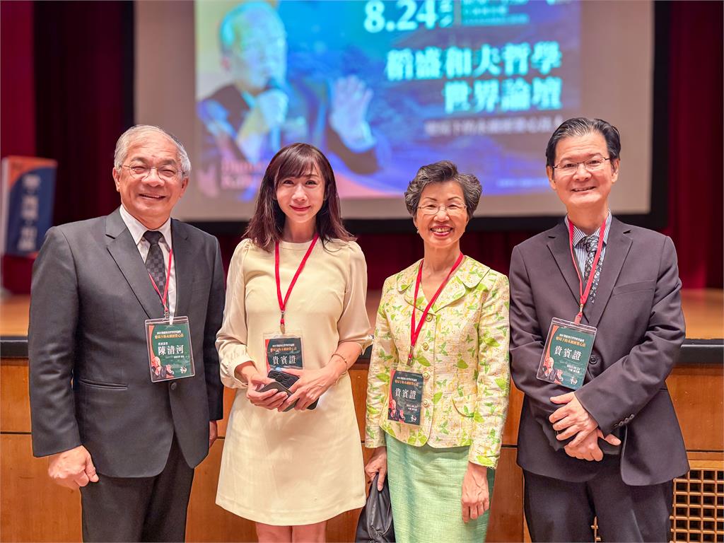 世新大學與稻盛哲學文化協會合作　培育全球競爭力經營管理菁英