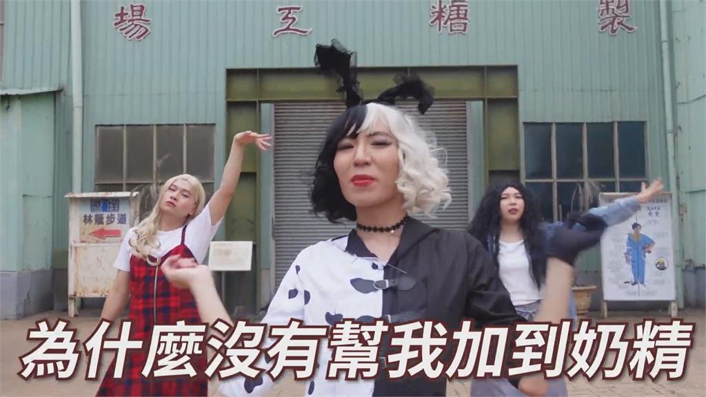 台人惡搞改編南韓神曲MV　「化身超煩人奧客」網笑虧：女團不排除提告