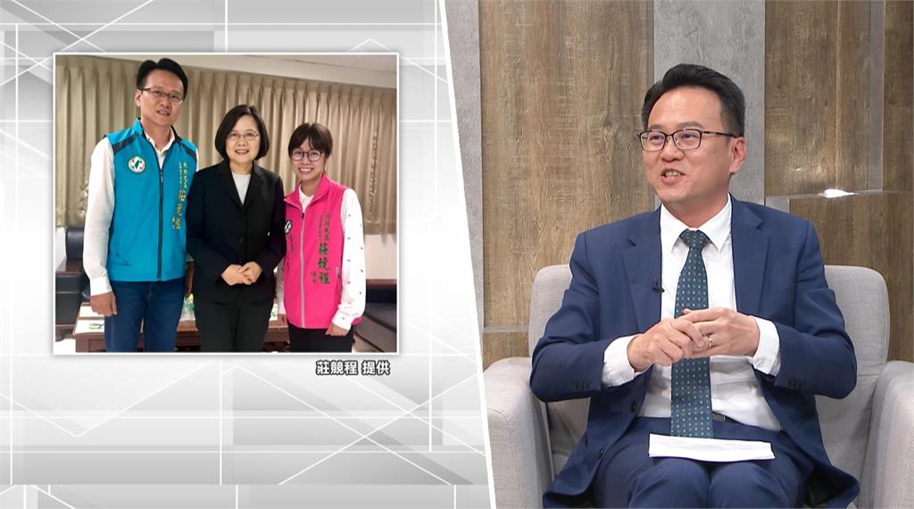首度選舉擊敗七連霸立委 莊競程喊台中經驗用在新竹 自信戰勝高虹安