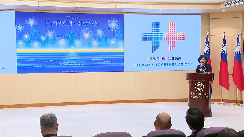 2026國慶焰火在台東！　饒慶鈴：邀請大家一起來玩