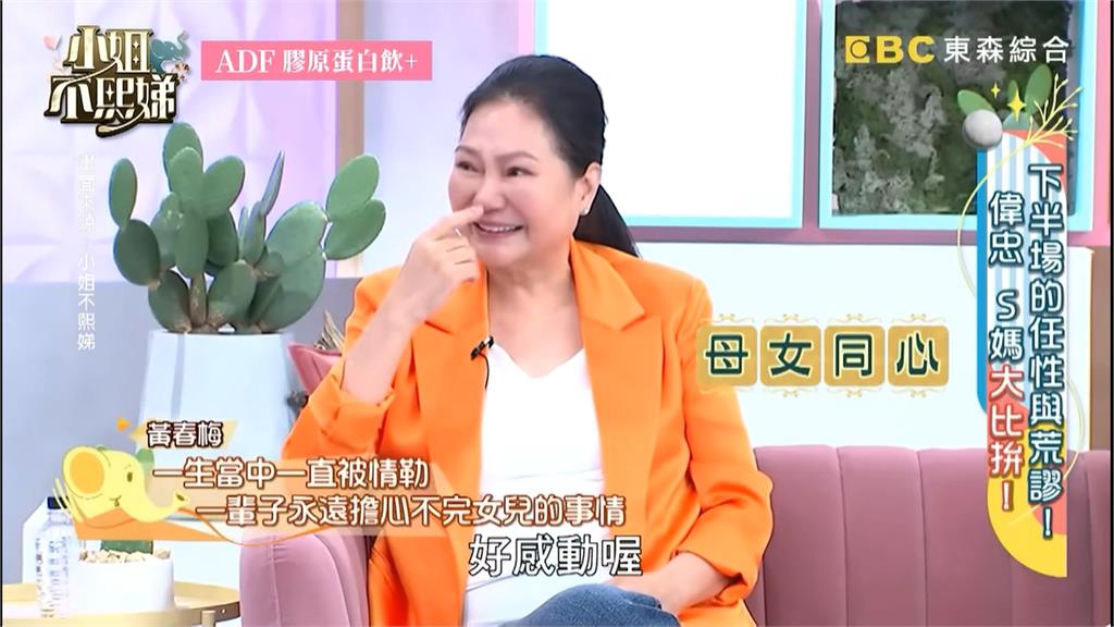 S媽二度崩潰! 心碎發文11字 網友不捨「白髮人送黑髮人」